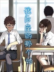 第九级台阶章节插图