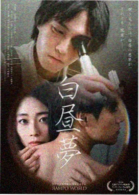 管道尽头章节封面