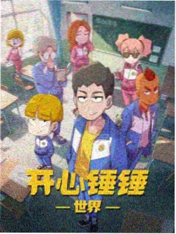 暗室童话风格封面